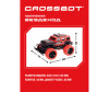  Crossbot      - Crossbot     