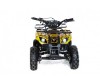  Motax    ATV Mini Grizlik -16     - Motax    ATV Mini Grizlik -16    