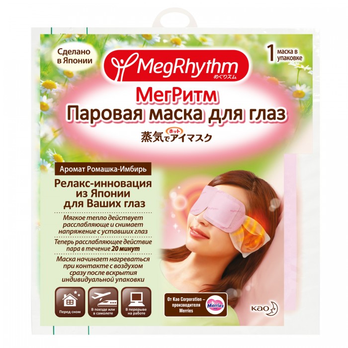  MegRhythm     - 1 .