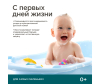  PERFECT4U           - Perfect4u Детская пенка для купания2-1721038473