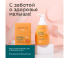  PERFECT4U           - Perfect4u Детская пенка для купания11-1721038520