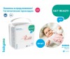  BabyOno   40x60  20 . - BabyOno   40x60  20 .