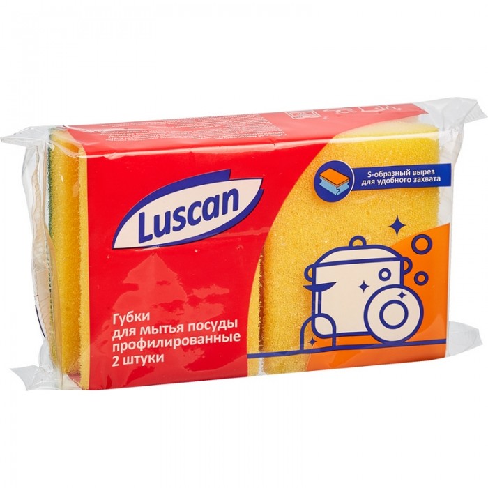  Luscan Economy    2 .