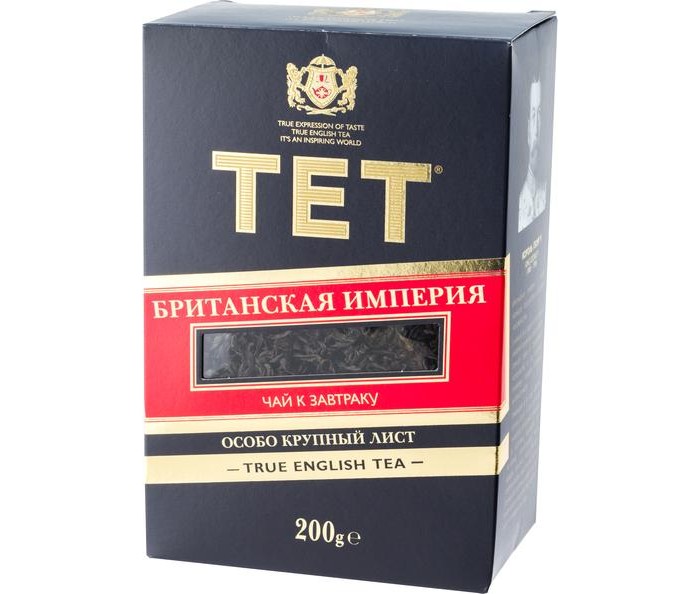  Tet      200 