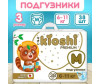  Kioshi  Premium M (6-11 ) 38 . - Kioshi  Premium M (6-11 ) 38 .