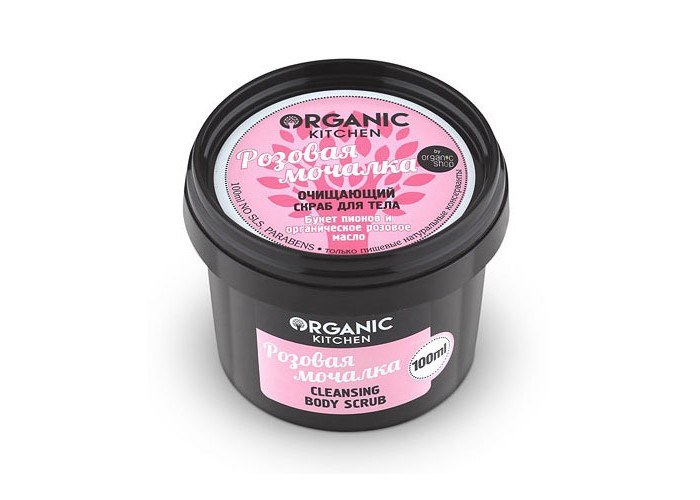  Organic shop Kitchen       100 
