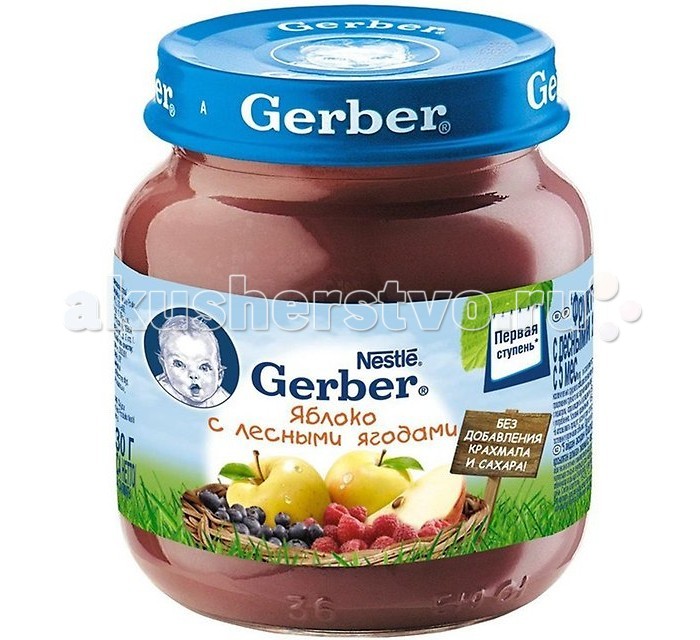  Gerber       6 ., 130 