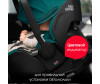  Britax Roemer Baby-Safe 5Z - Britax Roemer Baby-Safe 5Z