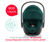  Britax Roemer Baby-Safe 5Z - Britax Roemer Baby-Safe 5Z