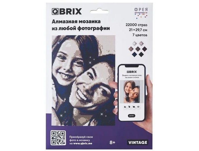  Qbrix   Vintage