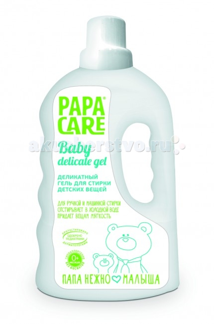  Papa Care      1000 