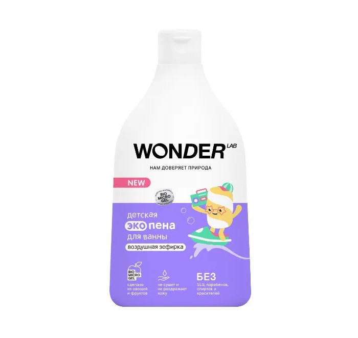  Wonder Lab      , 540