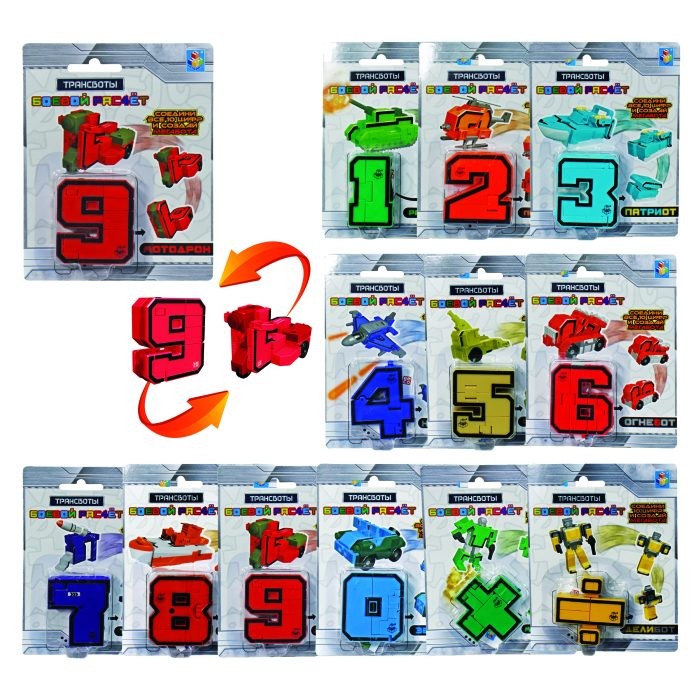  1 Toy      