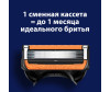  Gillette      Fusion 5 ProGlide Power 4 . - Gillette      Fusion 5 ProGlide Power 4 .