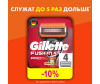  Gillette      Fusion 5 ProGlide Power 4 . - Gillette      Fusion 5 ProGlide Power 4 .