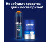  Gillette      Fusion 5 ProGlide Power 4 . - Gillette      Fusion 5 ProGlide Power 4 .