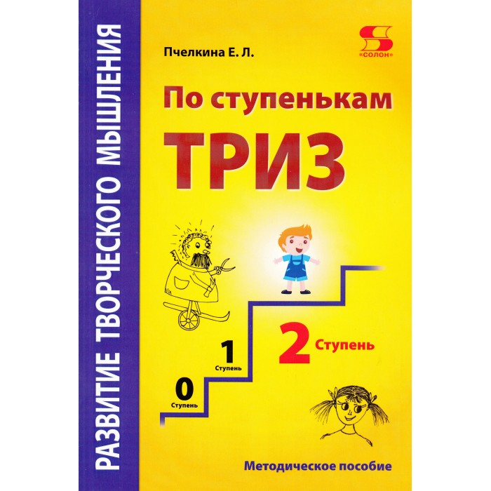  -       2 