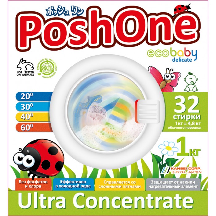  Posh one    Eco Baby Delikate    1 