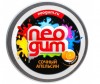  Neogum    - Neocube    Neogum