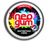  Neogum    - Neocube    Neogum