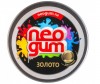  Neogum    - Neocube    Neogum