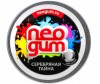  Neogum    - Neocube    Neogum