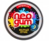  Neogum    - Neocube    Neogum