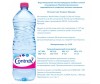  Contrex    1.5  - Contrex    1.5 