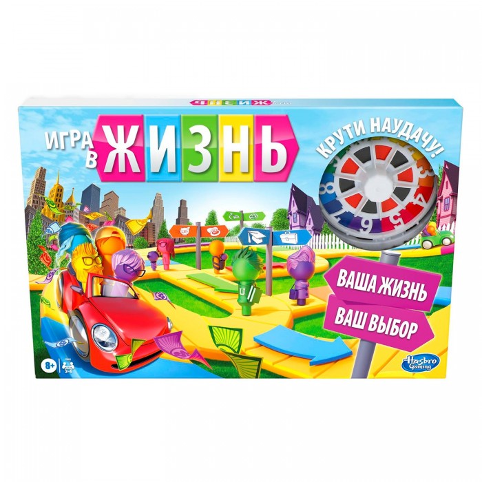  Hasbro Games      