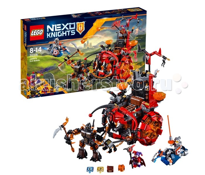  Lego Nexo Knights 70316   -