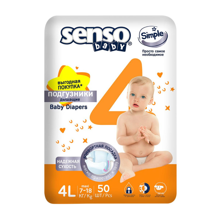  Senso    Simple L 4-50 (7-18 ) 50 .