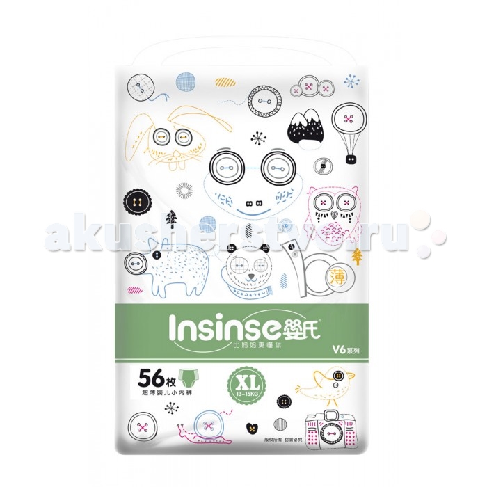  Insinse   XL (13-15 ) 56 .