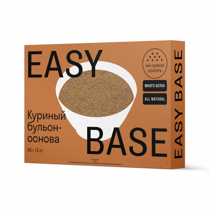  Easy Base    45 