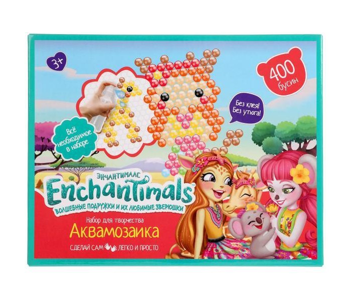  Multiart   400  AQUABEADS400-EN5