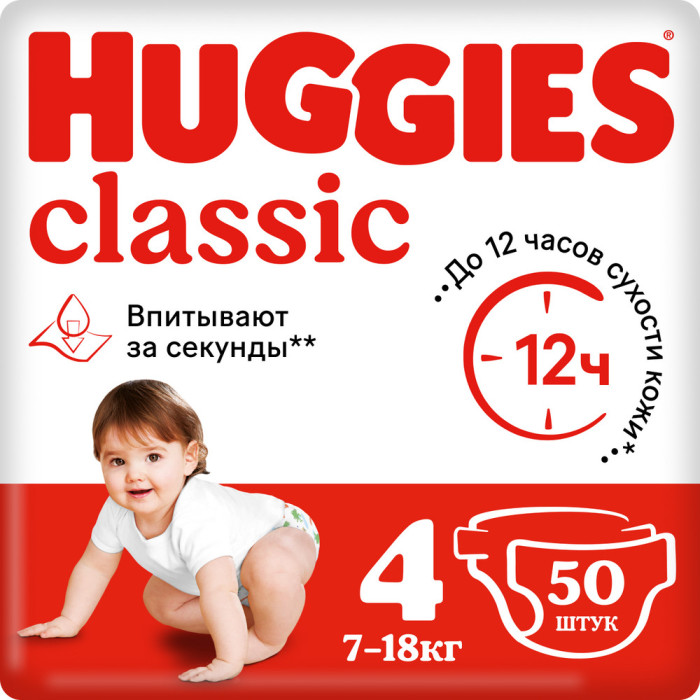  Huggies  Classic 7-18  4  50 .