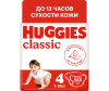  Huggies  Classic 7-18  4  50 . - Huggies  Classic Jumbo 4 (7-18 ) 50 .