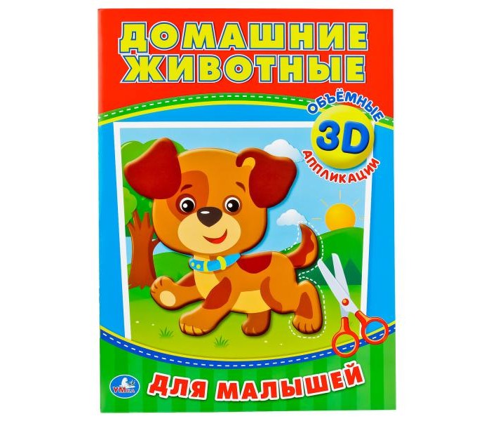   3D     
