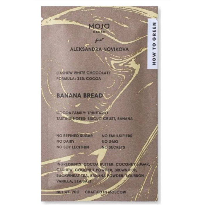  Mojo cacao   Banana Bread 20 