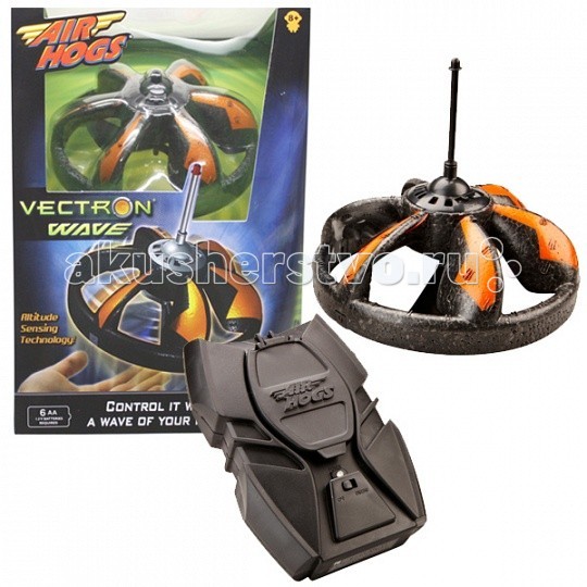  Air Hogs   44363