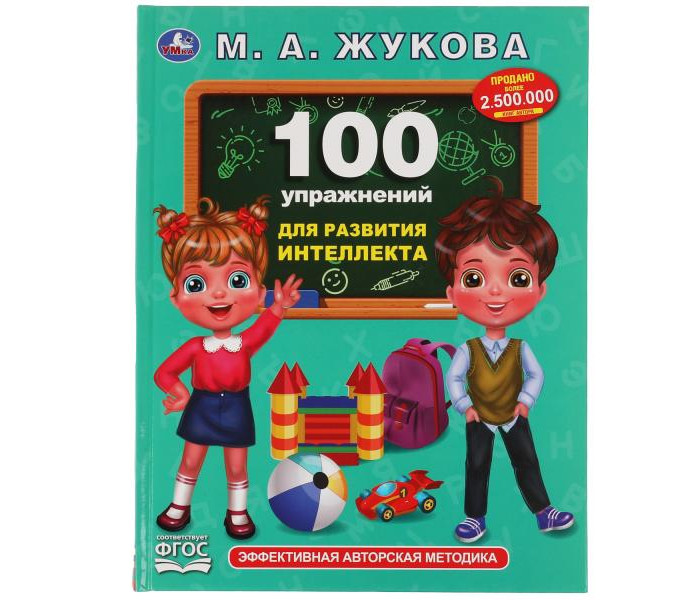    . . 100    