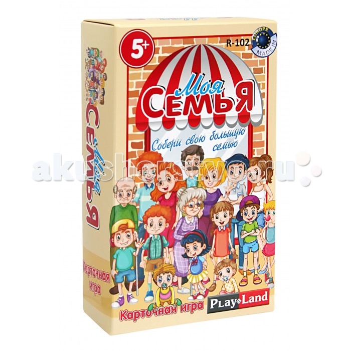  Play Land    