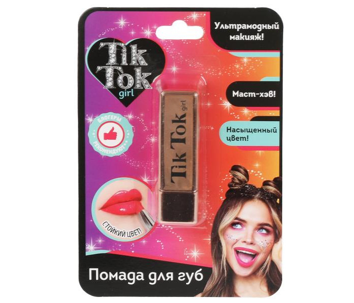  Tik Tok Girl    LS6170