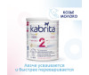  Kabrita       2 Gold  6 . 400  - Kabrita       2 Gold  6 . 400 