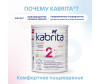  Kabrita       2 Gold  6 . 400  - Kabrita       2 Gold  6 . 400 