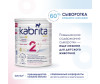  Kabrita       2 Gold  6 . 400  - Kabrita       2 Gold  6 . 400 