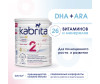  Kabrita       2 Gold  6 . 400  - Kabrita       2 Gold  6 . 400 