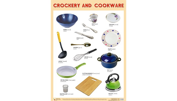  -     rockery and cookware 