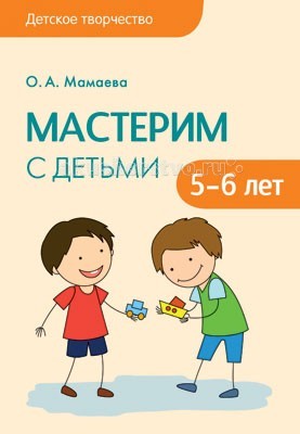  -      5-6 