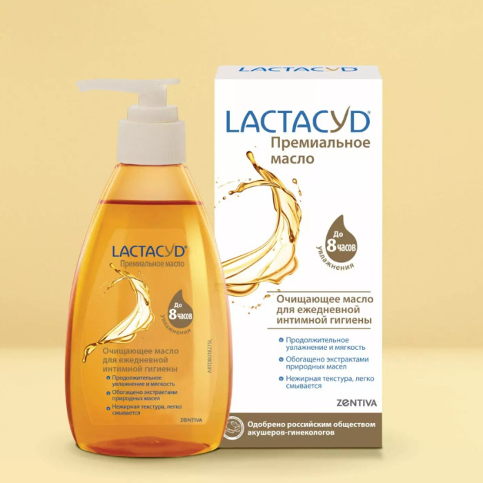  Lactacyd      (Lactacyd Oil),200 