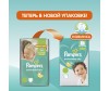  Pampers  Active Baby-Dry Extra Large .6 (13-18 ) 16 . - Pampers  Active Baby-Dry Extra Large .6 (13-18 ) 16 .